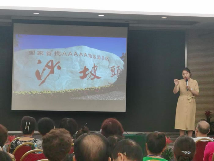 綿陽中旅行假日旅行社舉行胡楊林、南疆專列推薦會