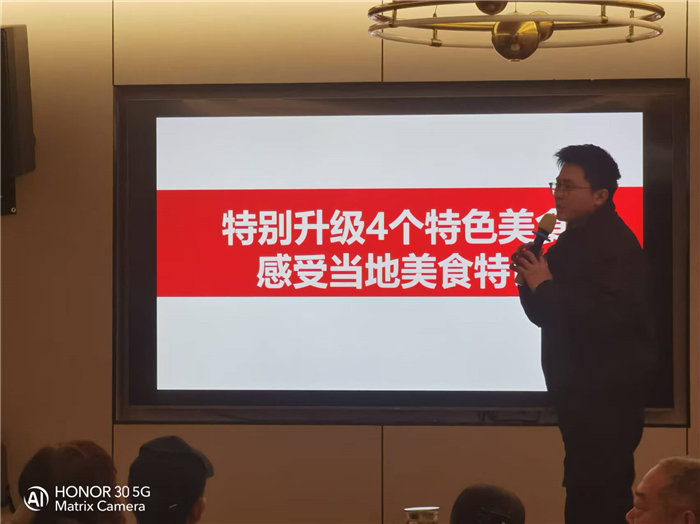 綿陽中旅假日旅行社年終感恩答謝會(huì)暨新春精品線路品鑒會(huì)