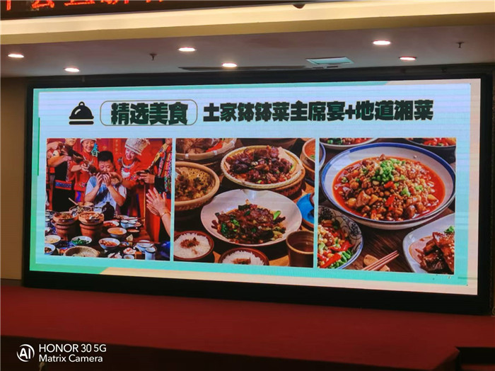 綿陽中旅行假日旅行社2026年年會(huì)暨新品線路發(fā)布會(huì)圓滿舉行